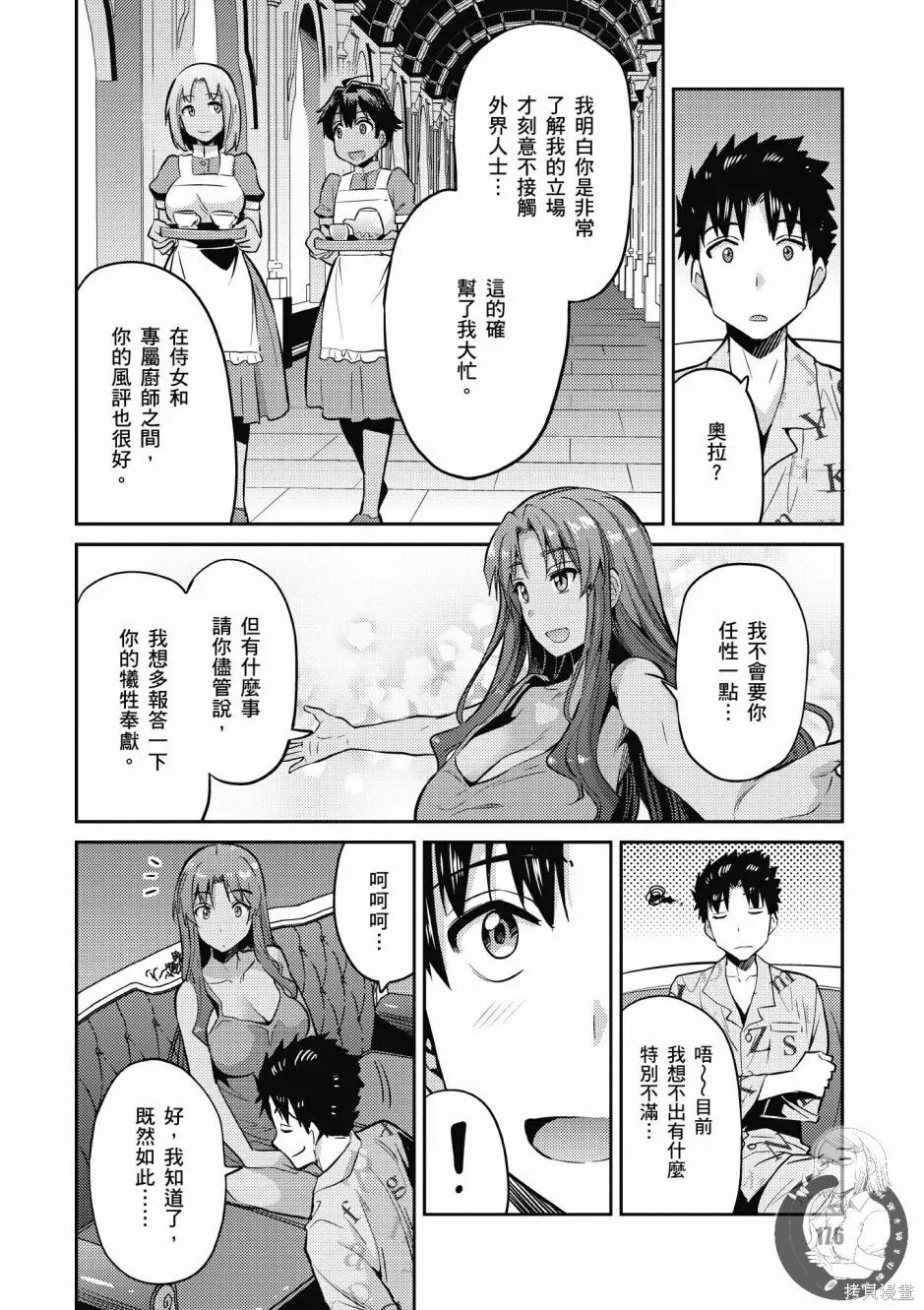 第01卷 第178页