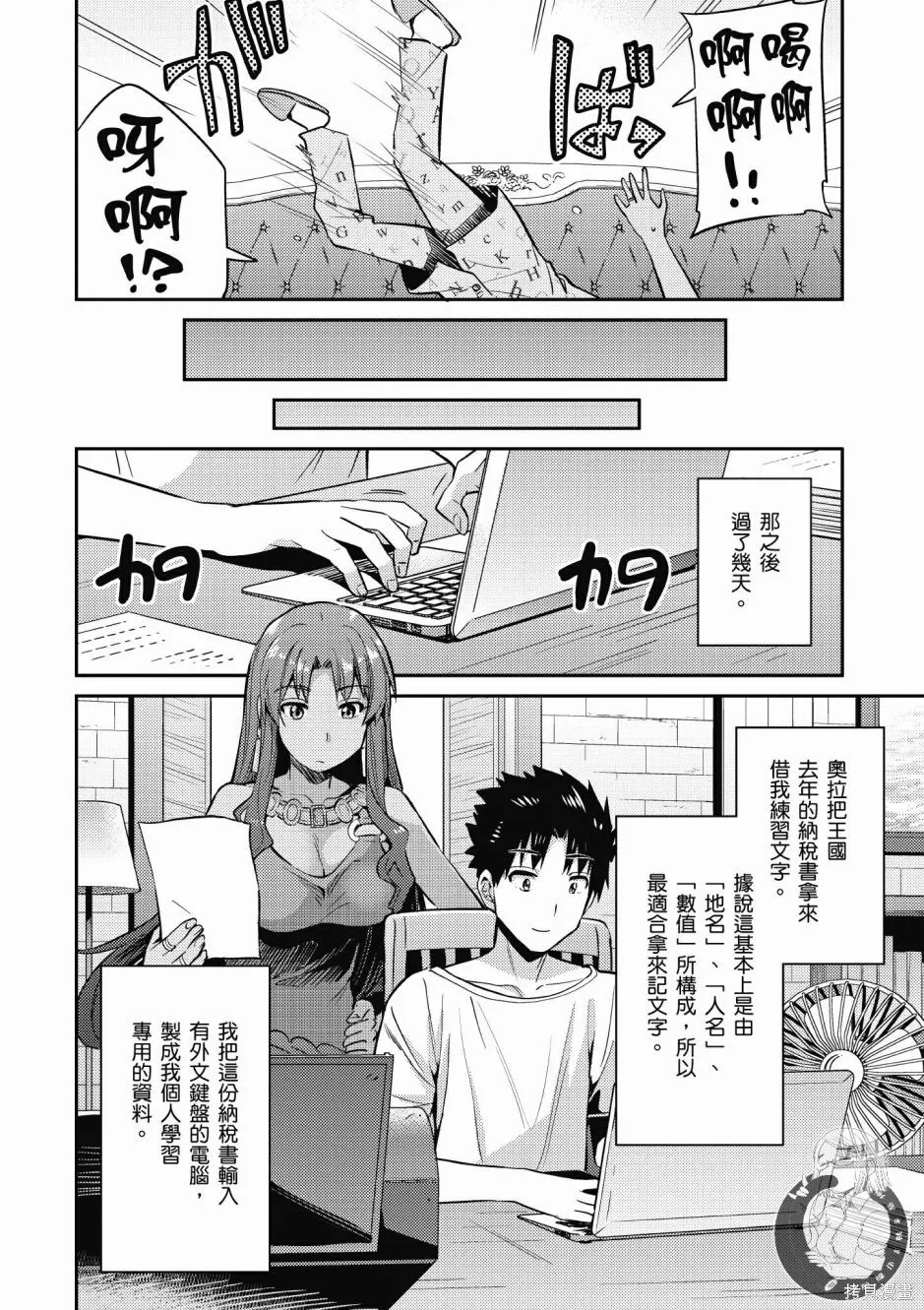 第01卷 第182页