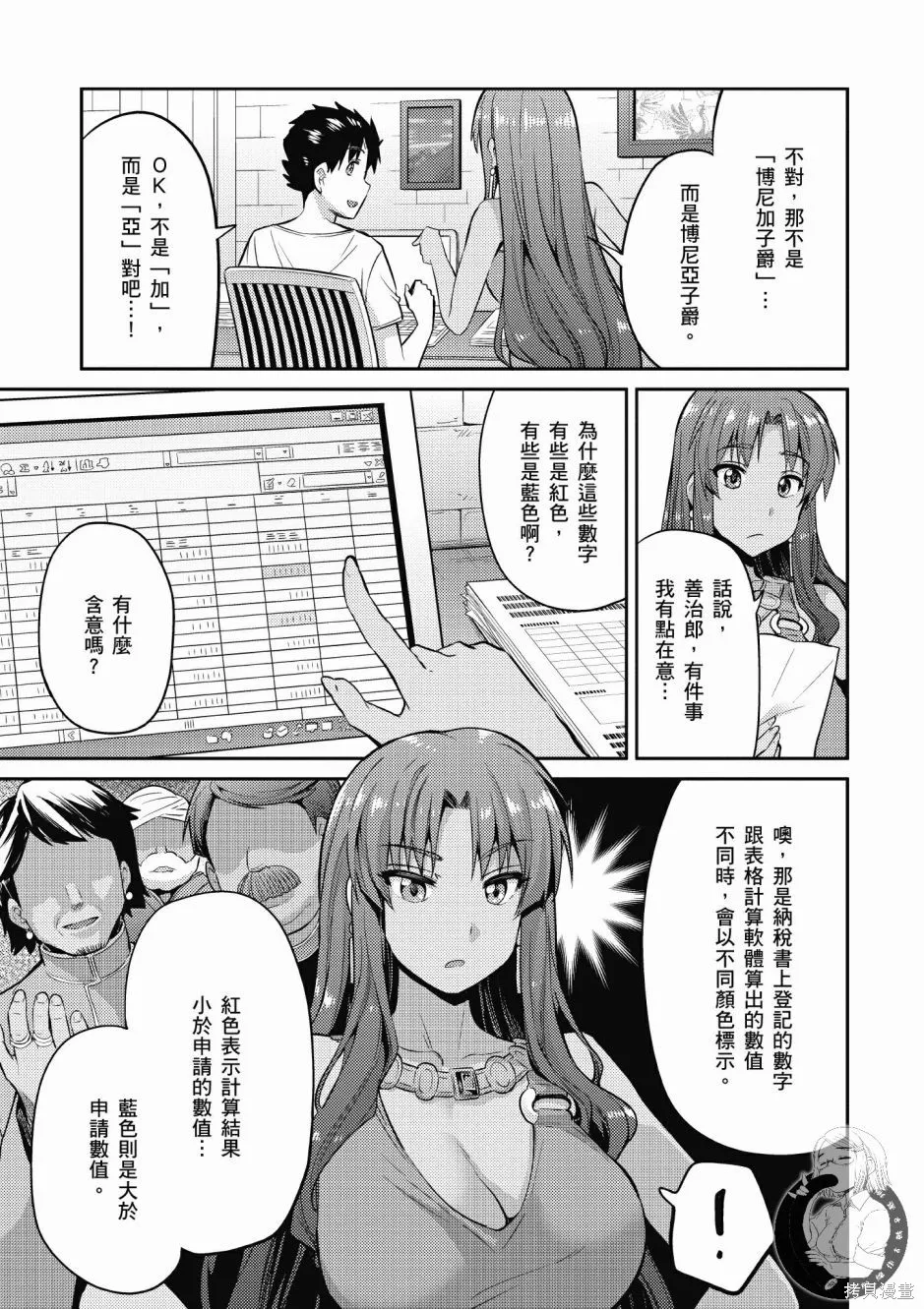 第01卷 第183页