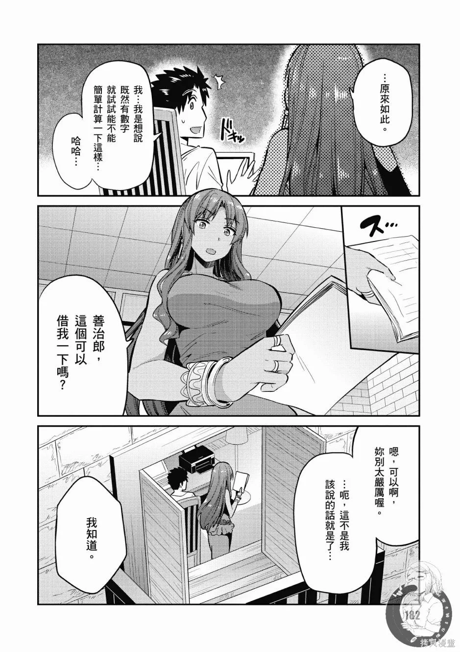 第01卷 第184页