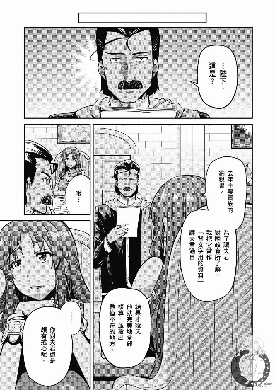第01卷 第185页