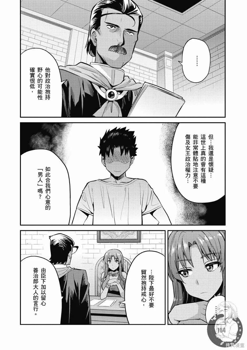 第01卷 第186页