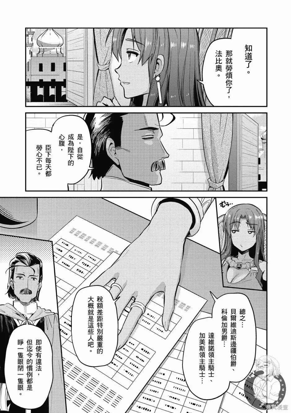 第01卷 第187页