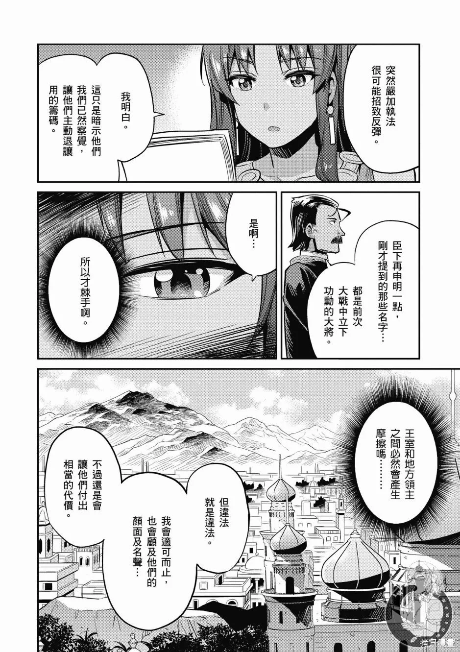 第01卷 第188页