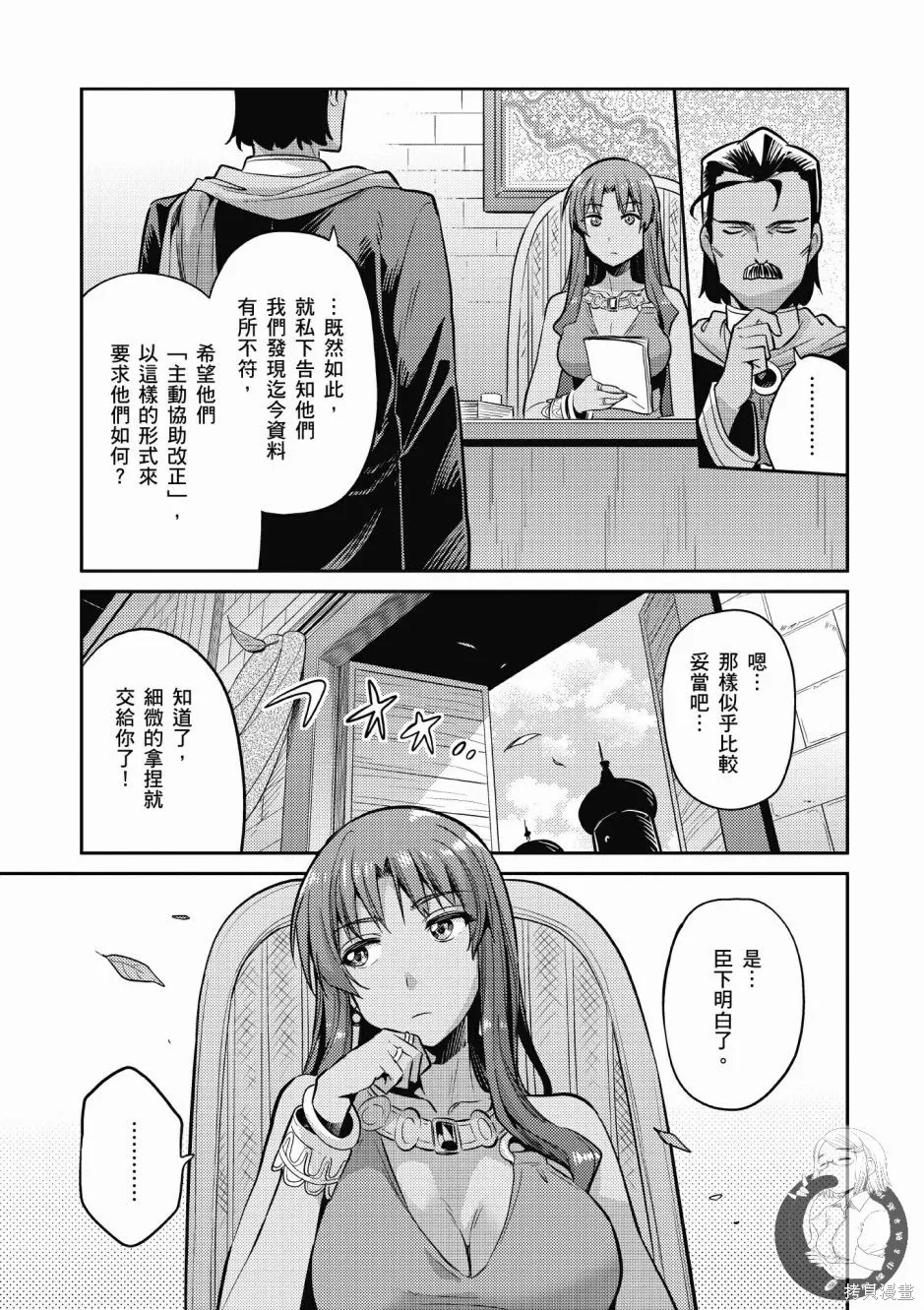 第01卷 第189页
