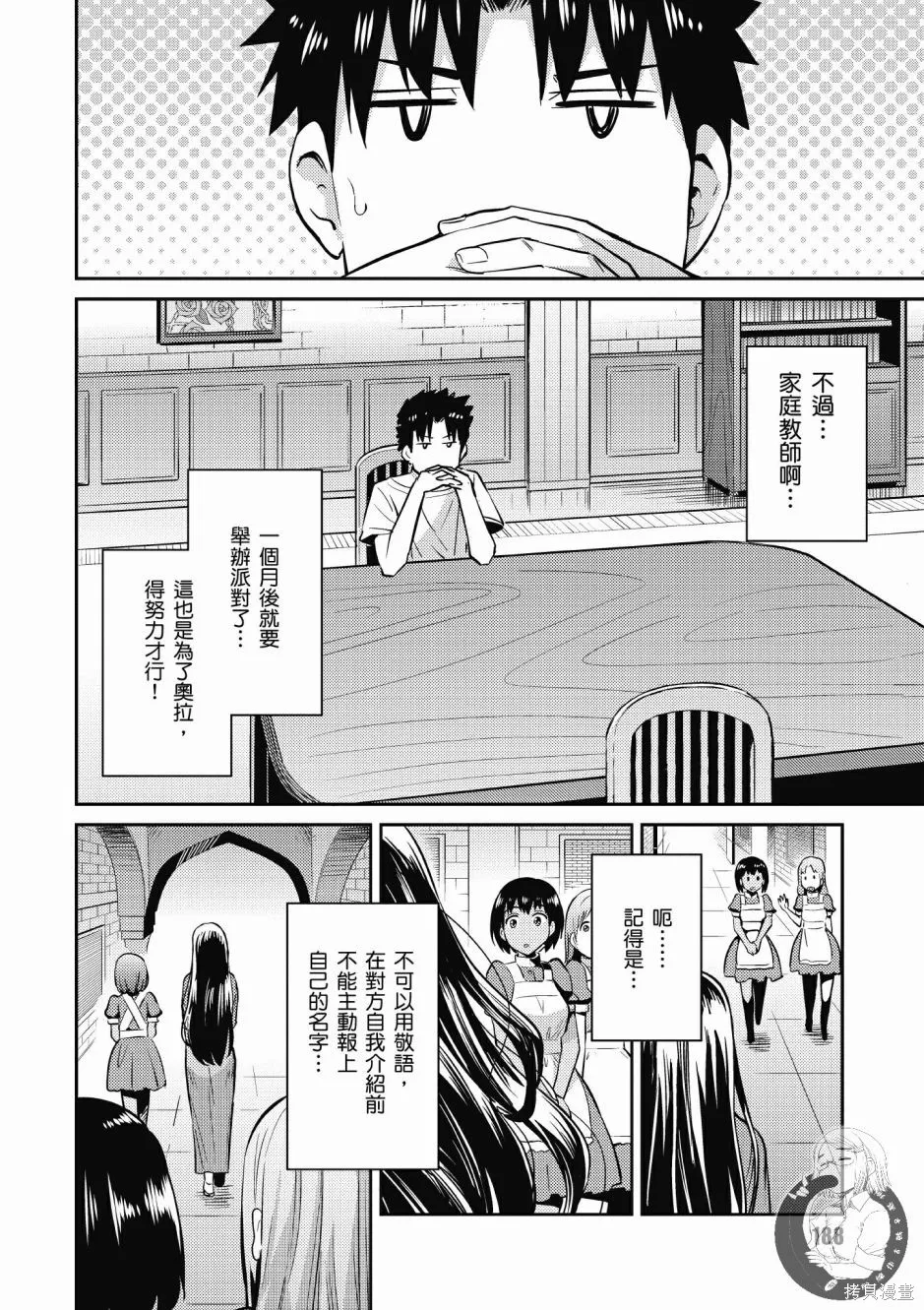 第01卷 第190页