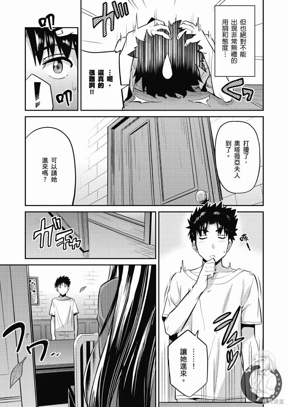 第01卷 第191页