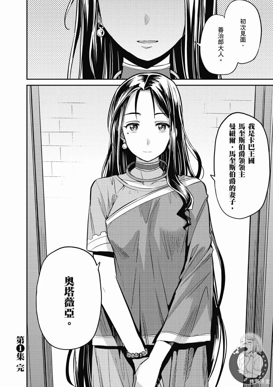 第01卷 第192页
