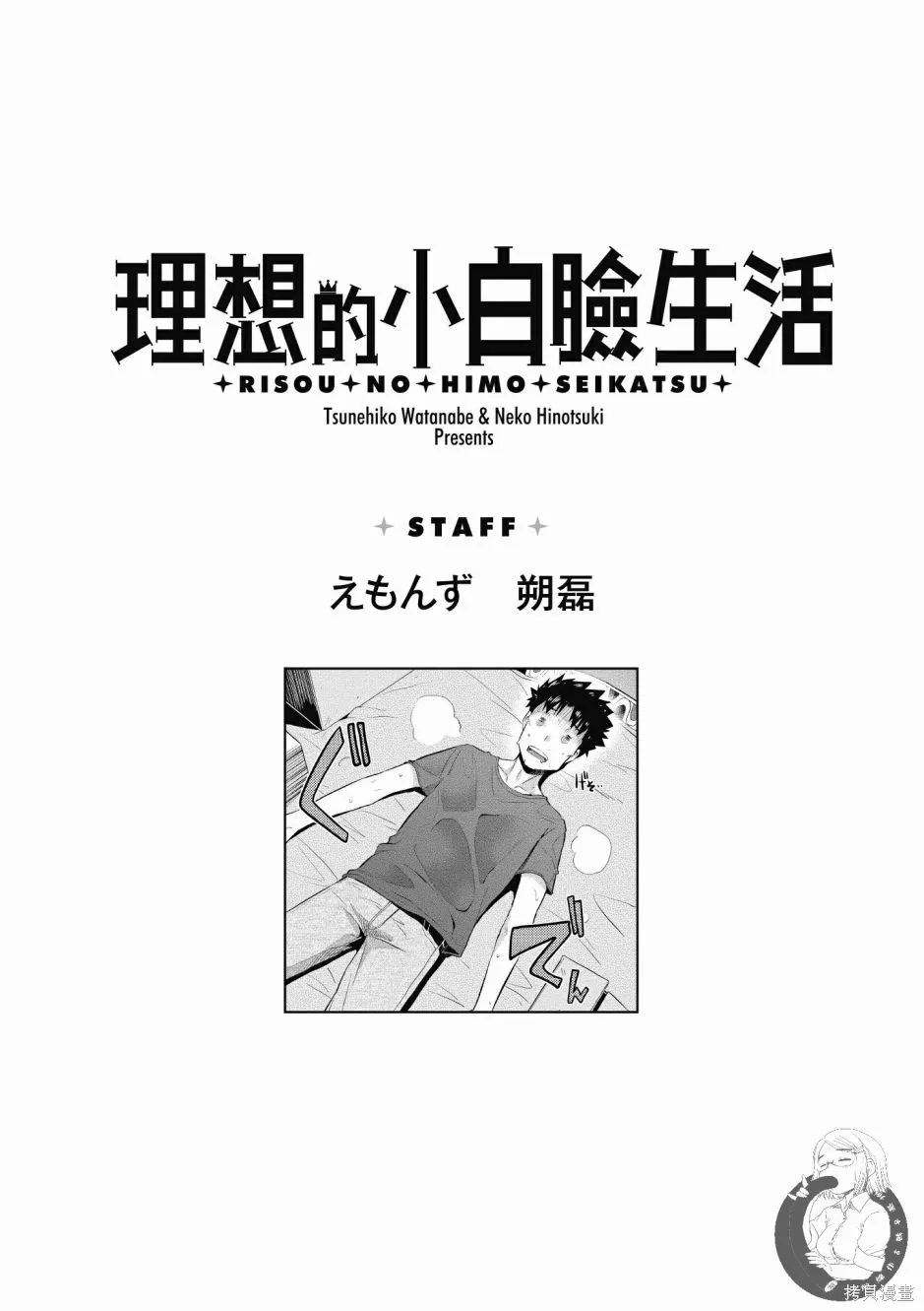 第01卷 第193页