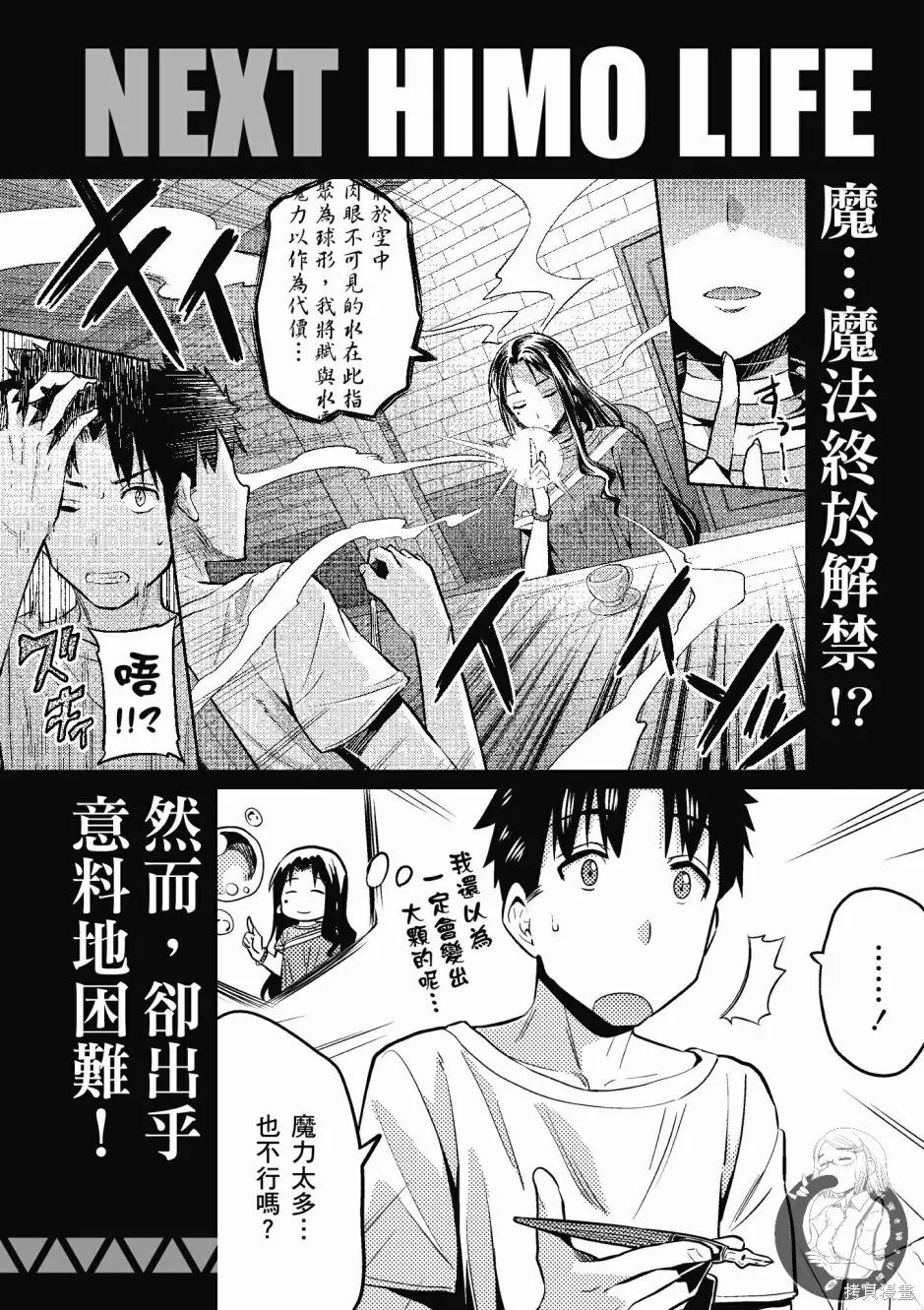 第01卷 第194页
