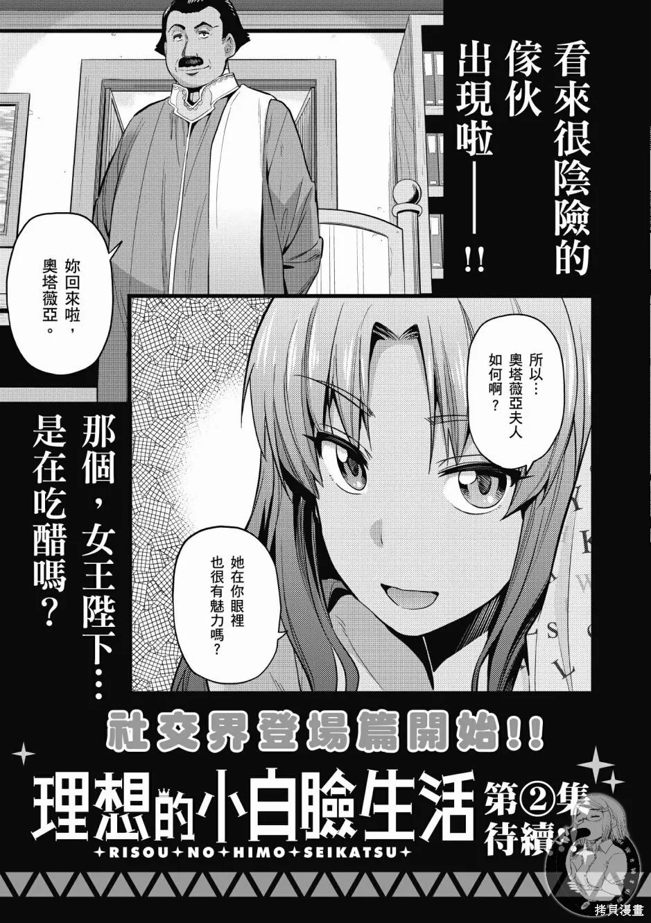第01卷 第195页