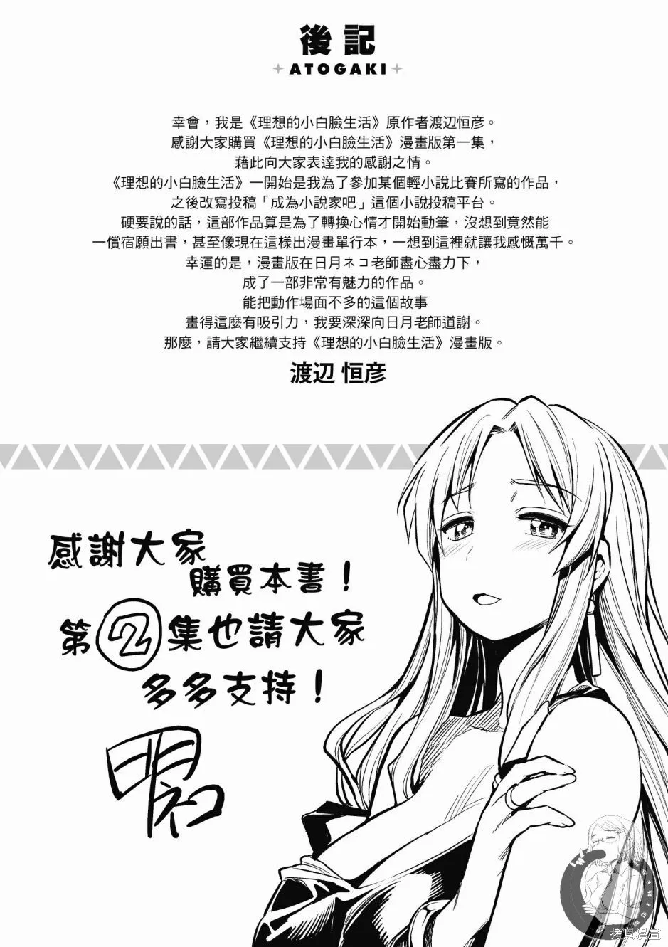 第01卷 第196页