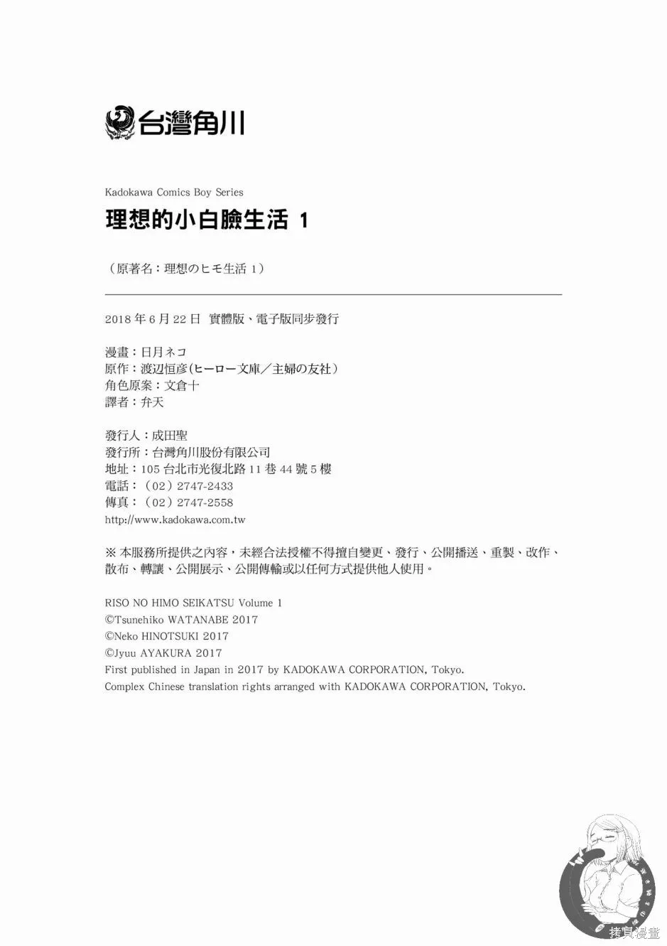 第01卷 第197页