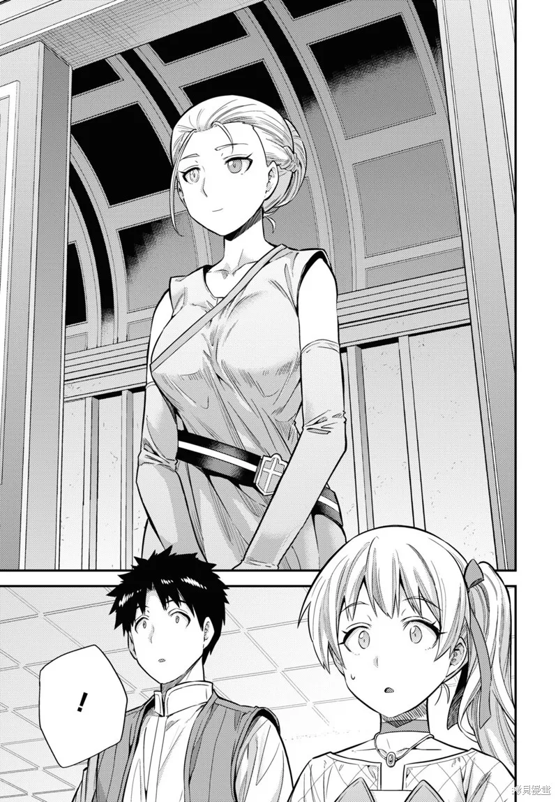 第63话 第11页