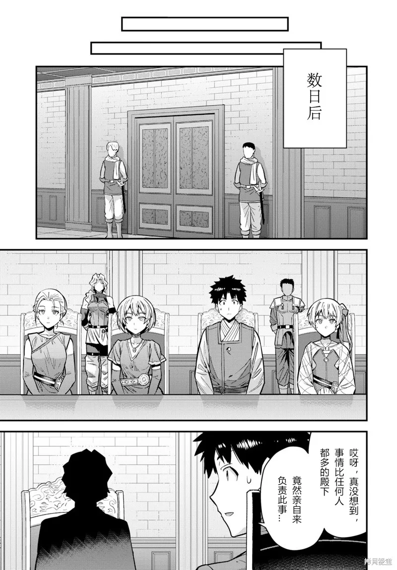 第64话 第25页