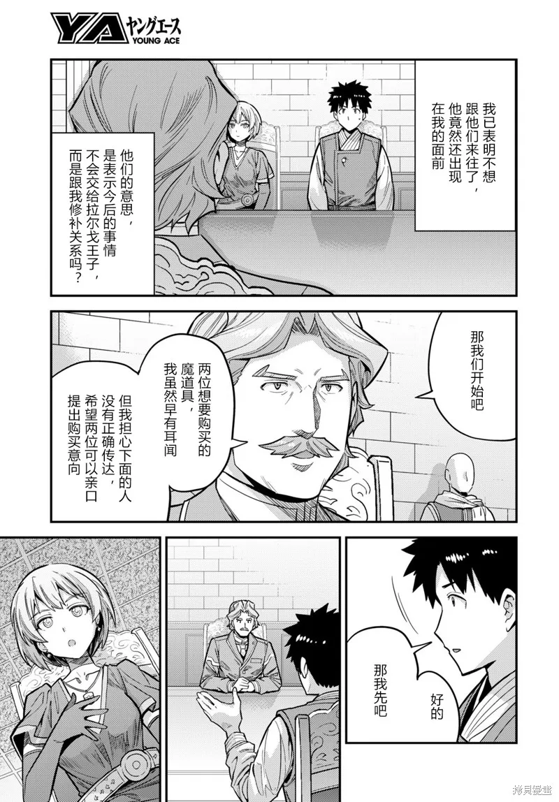 第64话 第27页