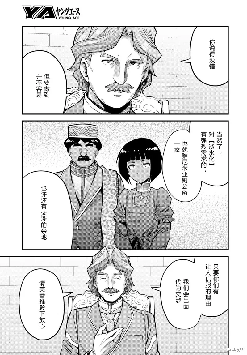 第64话 第35页