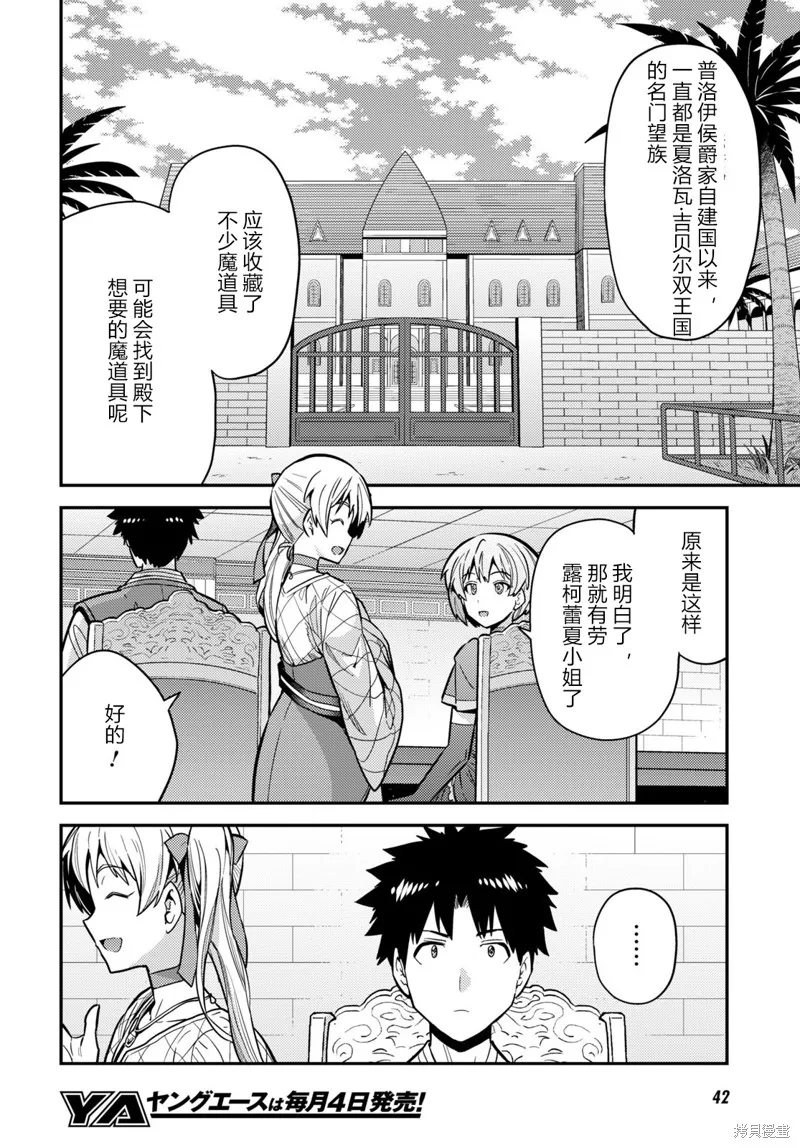 第65话 第15页