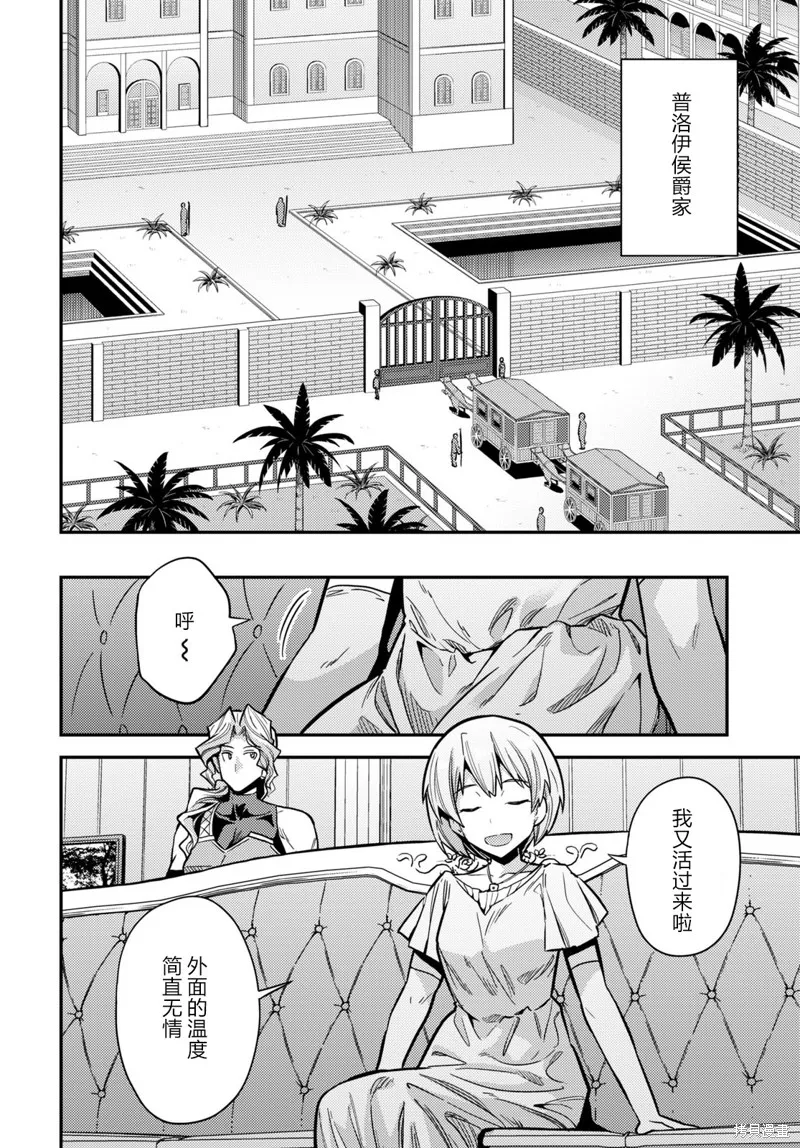 第65话 第17页