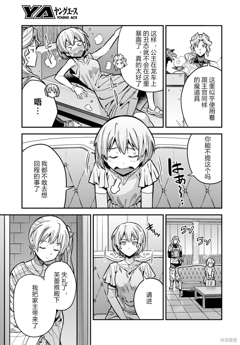 第65话 第18页