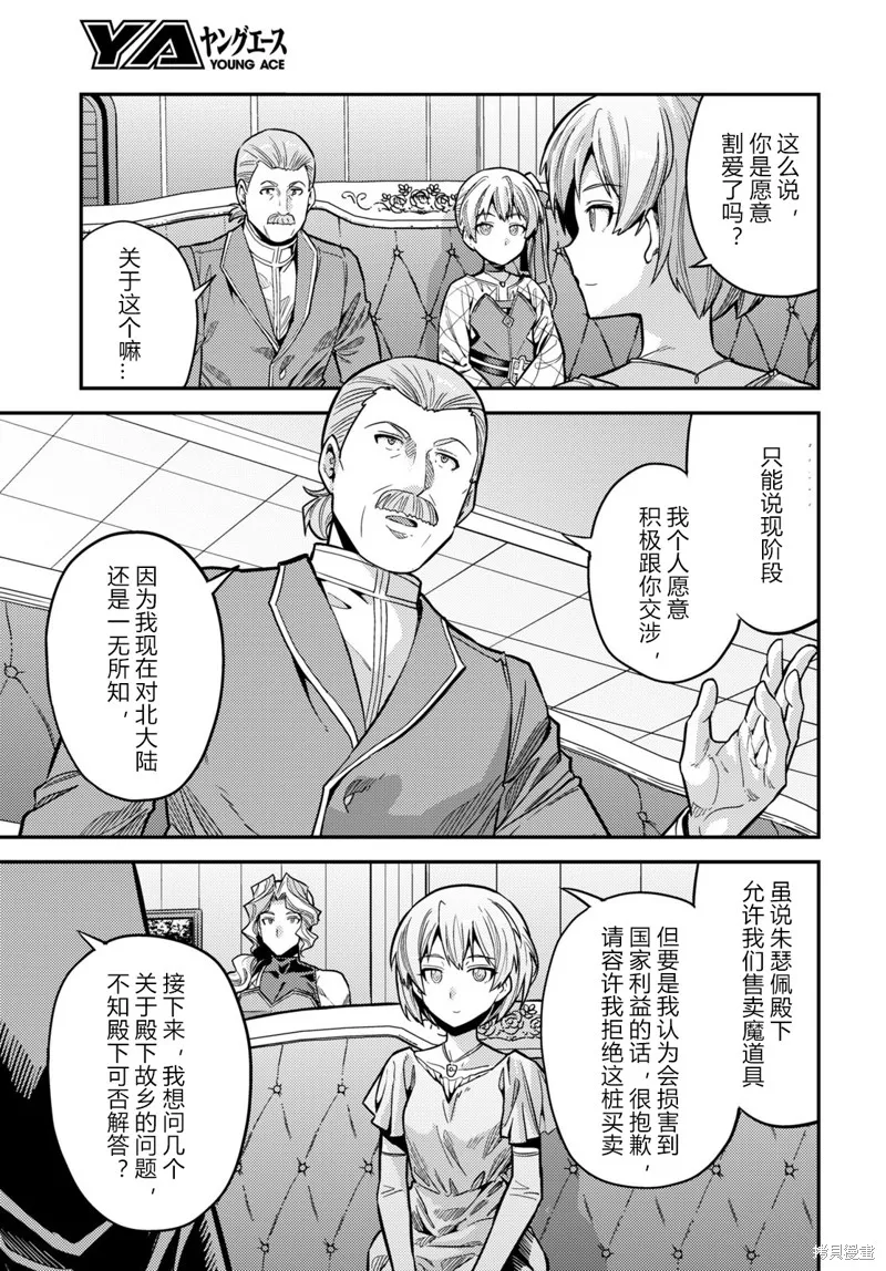 第65话 第22页
