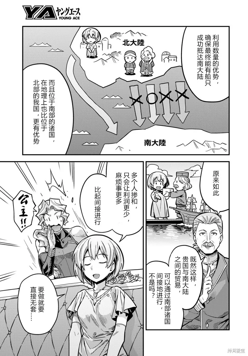 第65话 第24页