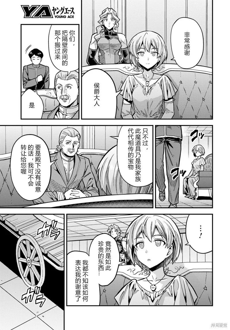 第65话 第26页