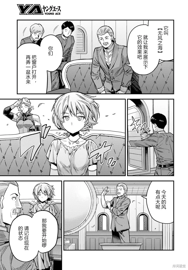 第65话 第28页
