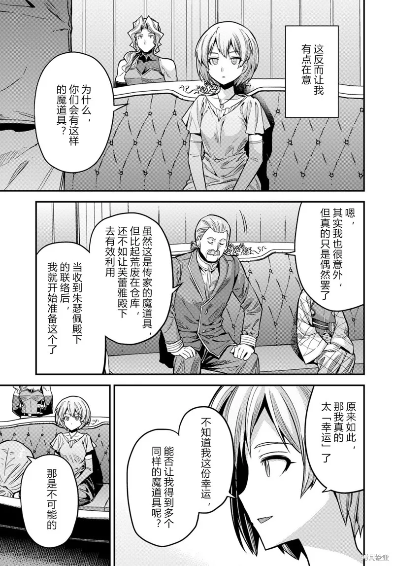 第65话 第34页