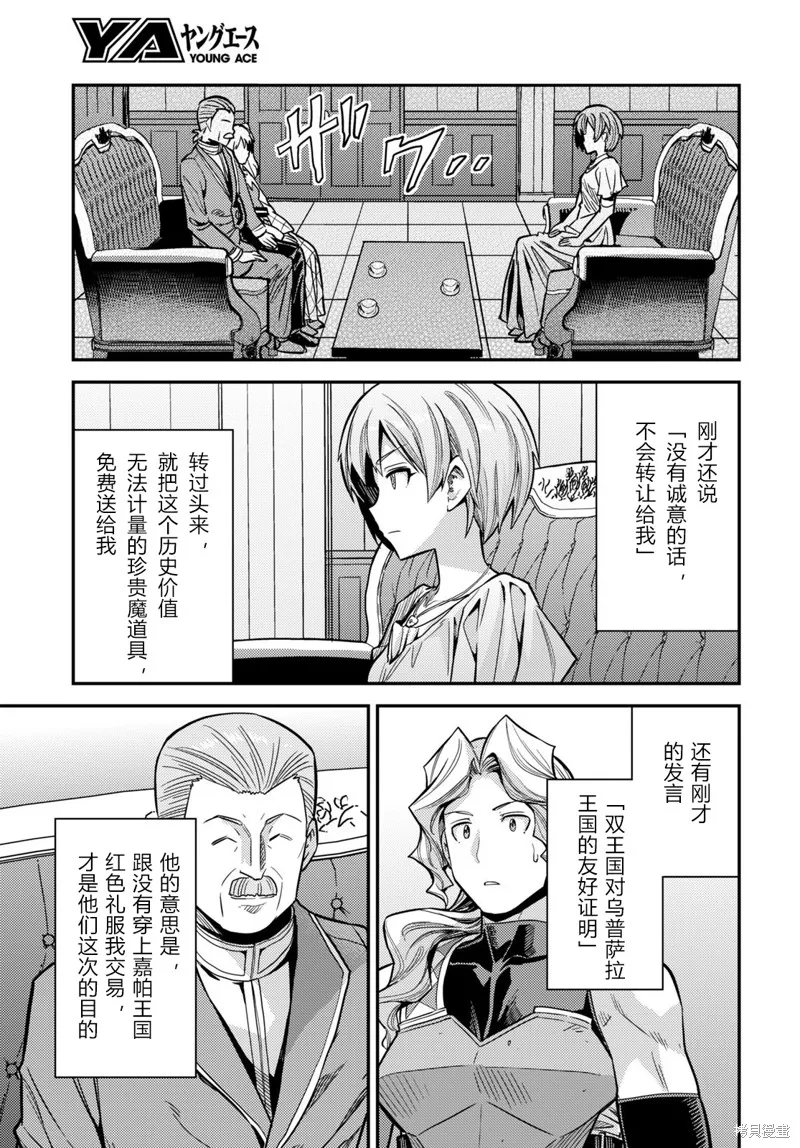 第65话 第38页