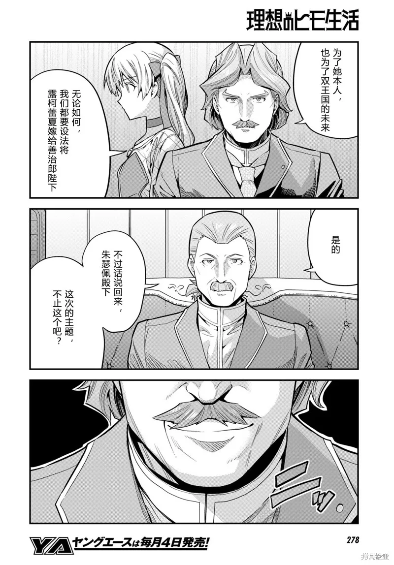 第66话 第30页