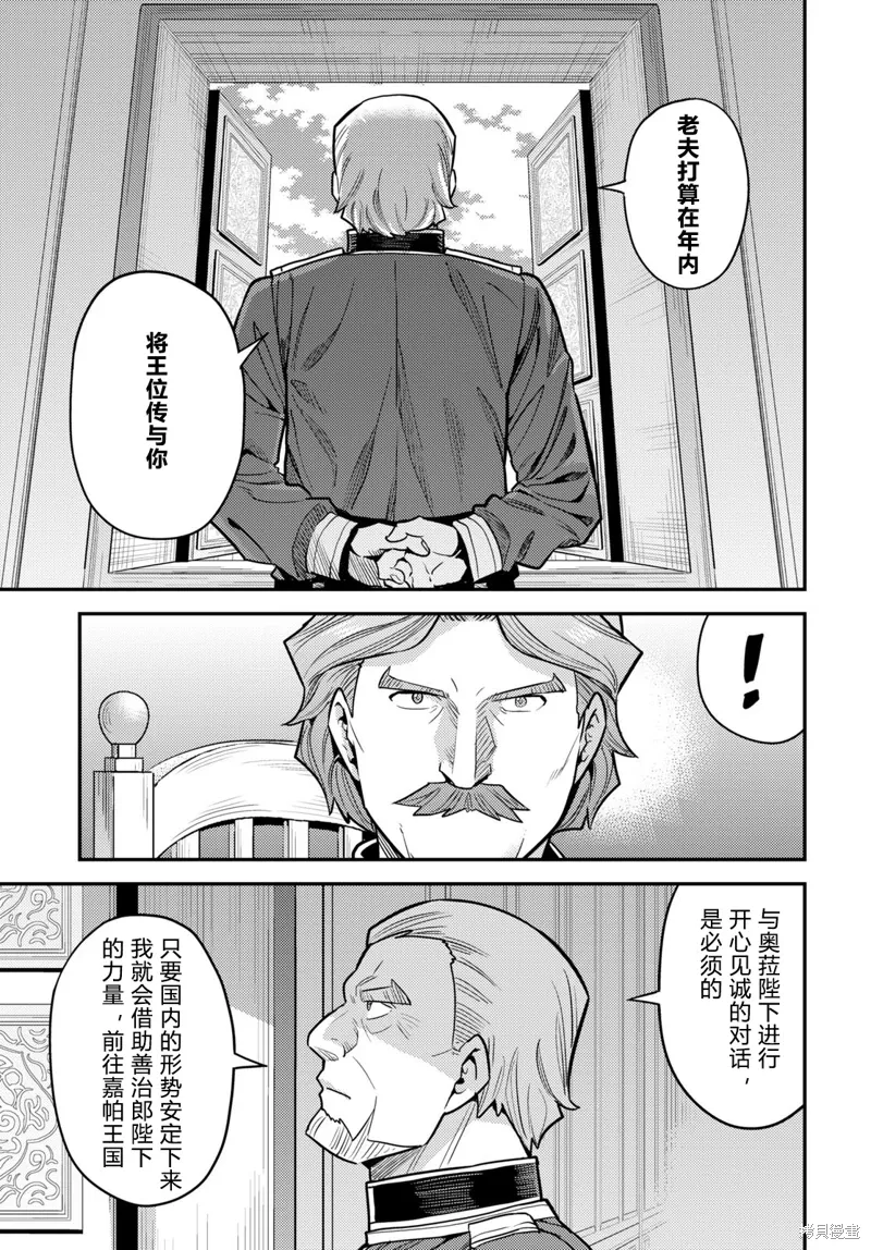 第68话 第21页