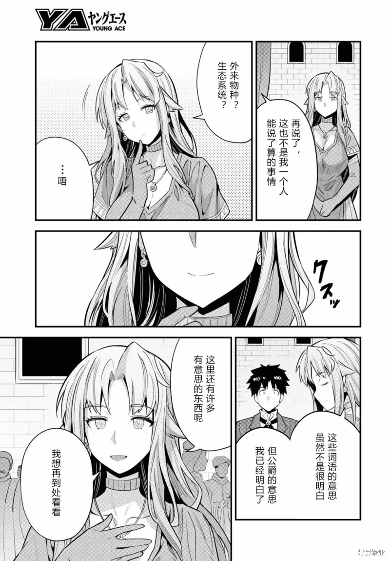 第69话 第35页