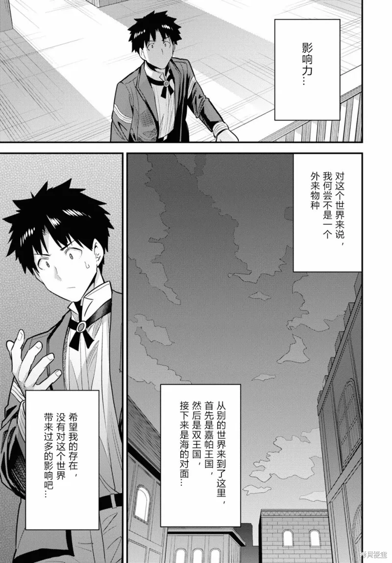 第69话 第37页