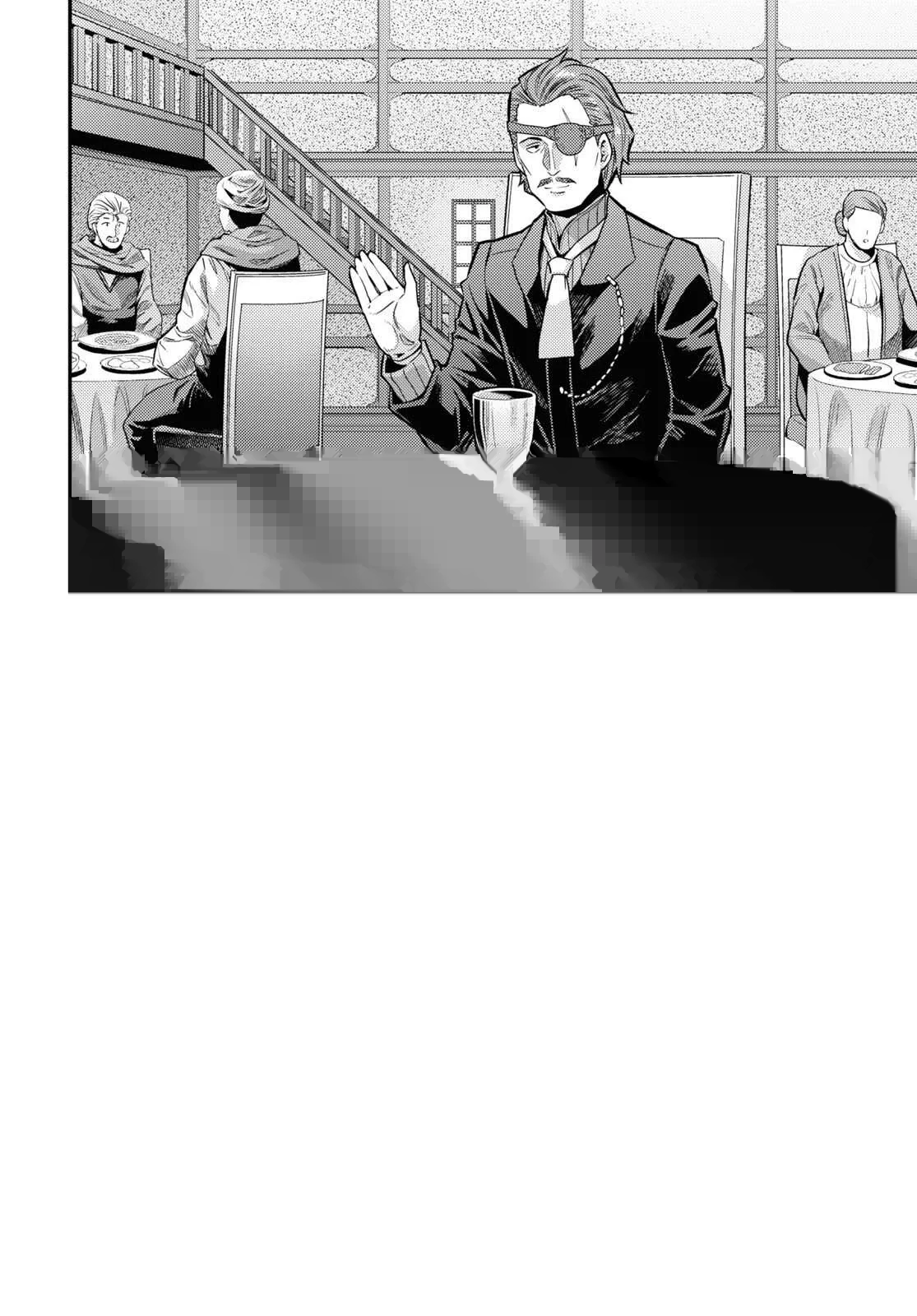第78话機翻 第10页