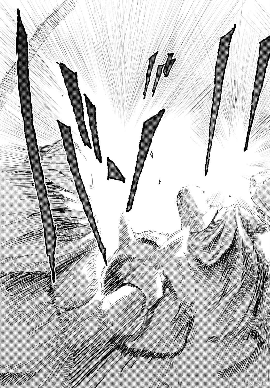 第85话機翻 第19页