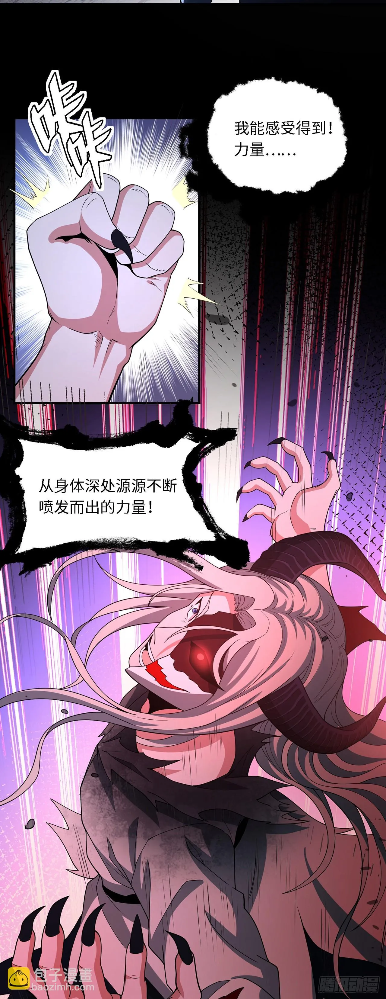 第九十二话：坚决的雷欧纳德 第3页