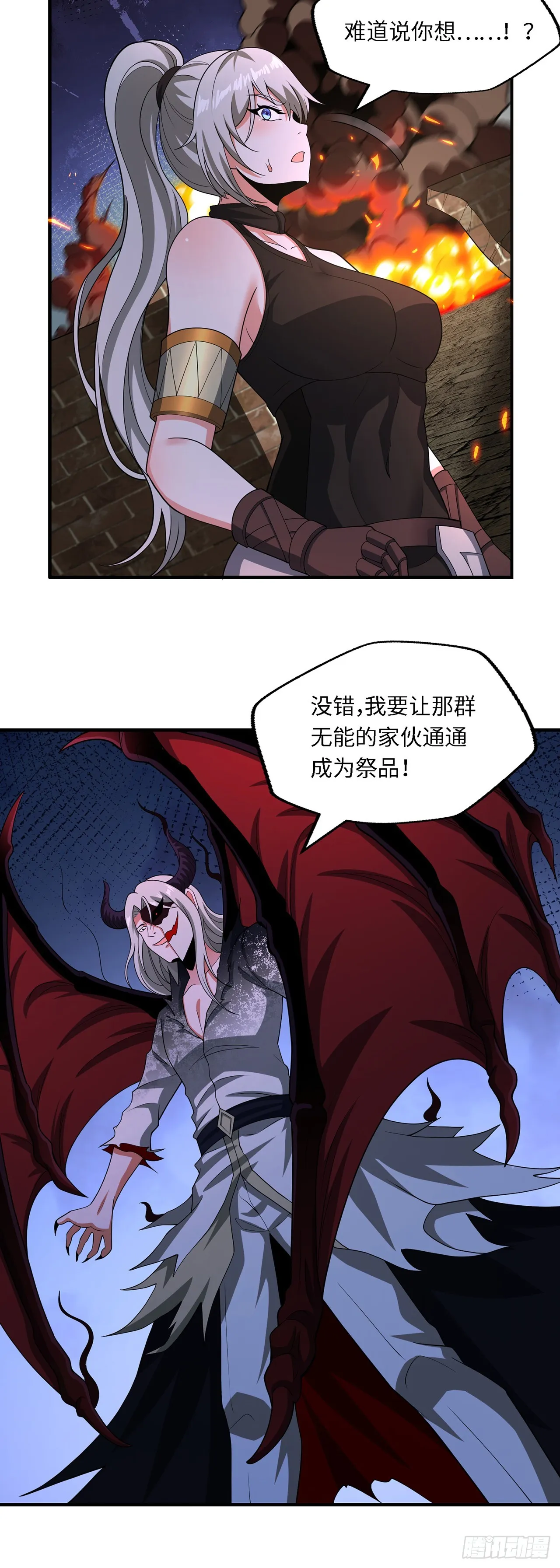 第九十二话：坚决的雷欧纳德 第10页