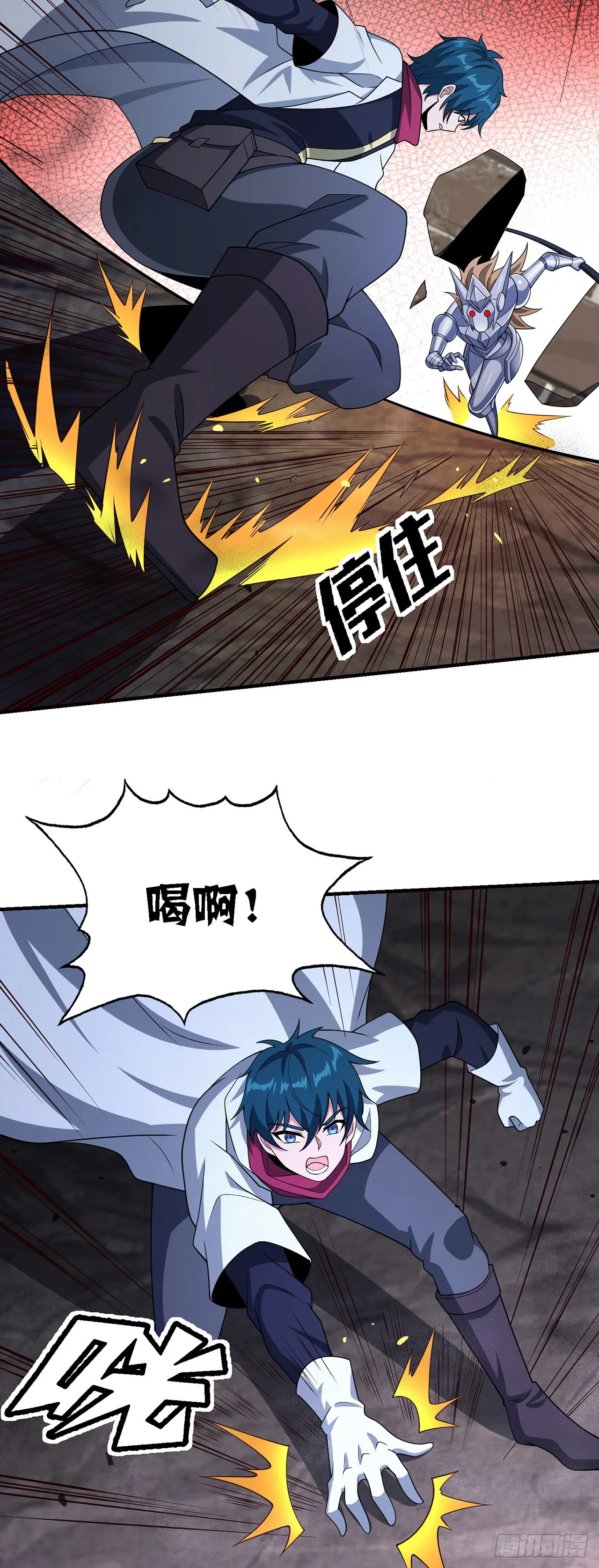 第九十二话：坚决的雷欧纳德 第18页