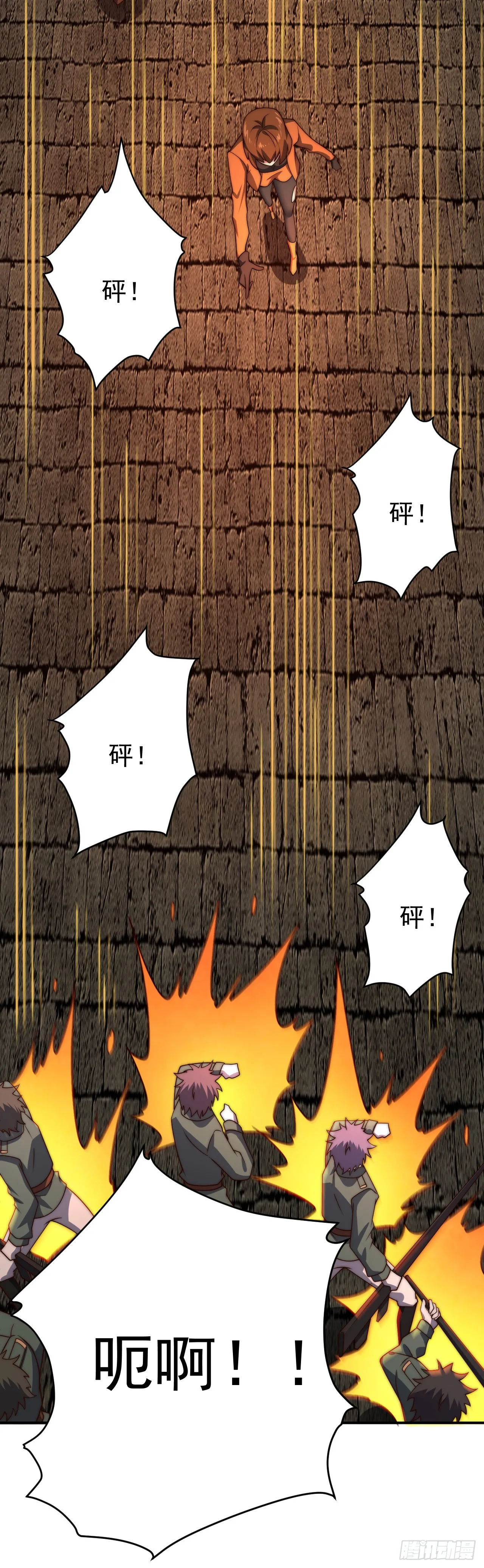 第九十话：魔法阵的所在 第31页