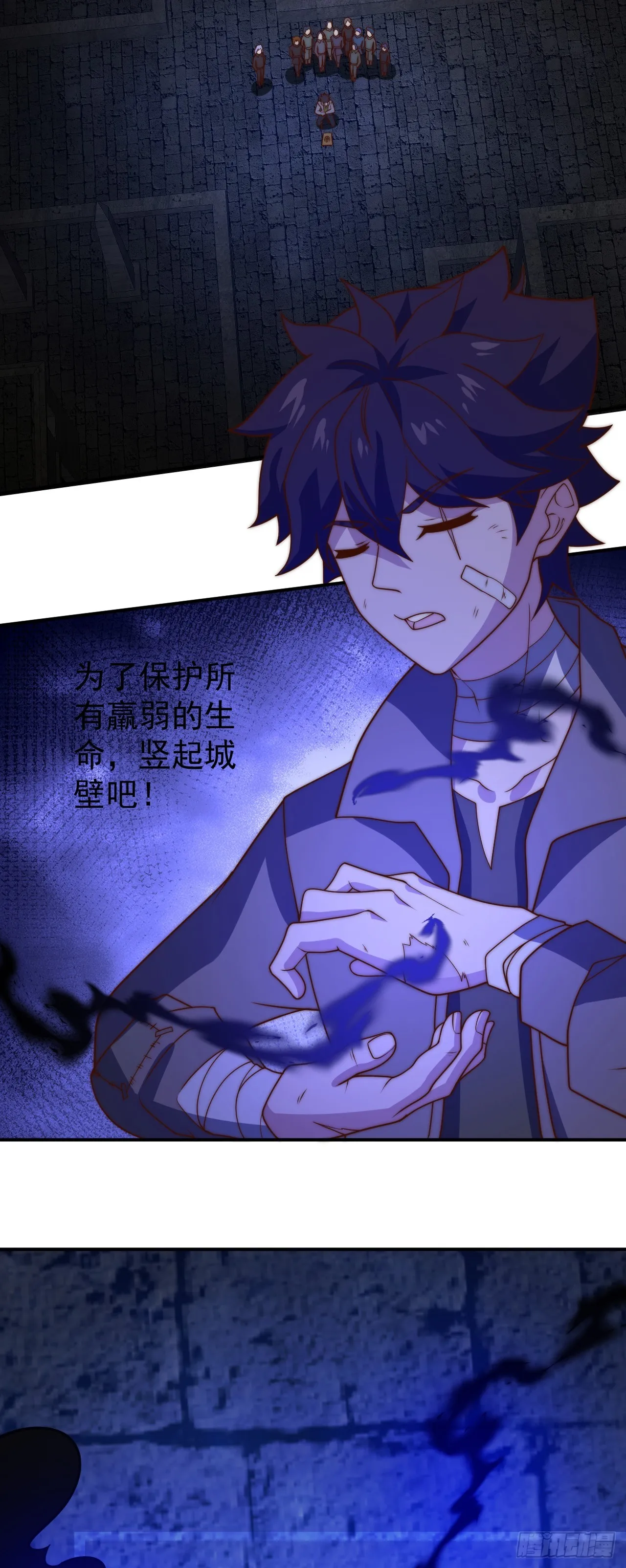 第九十话：魔法阵的所在 第34页