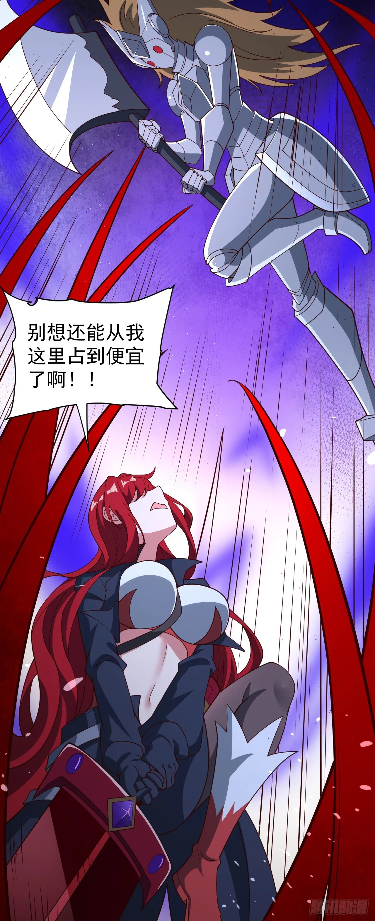 第八十九话：再遇银女神 第26页