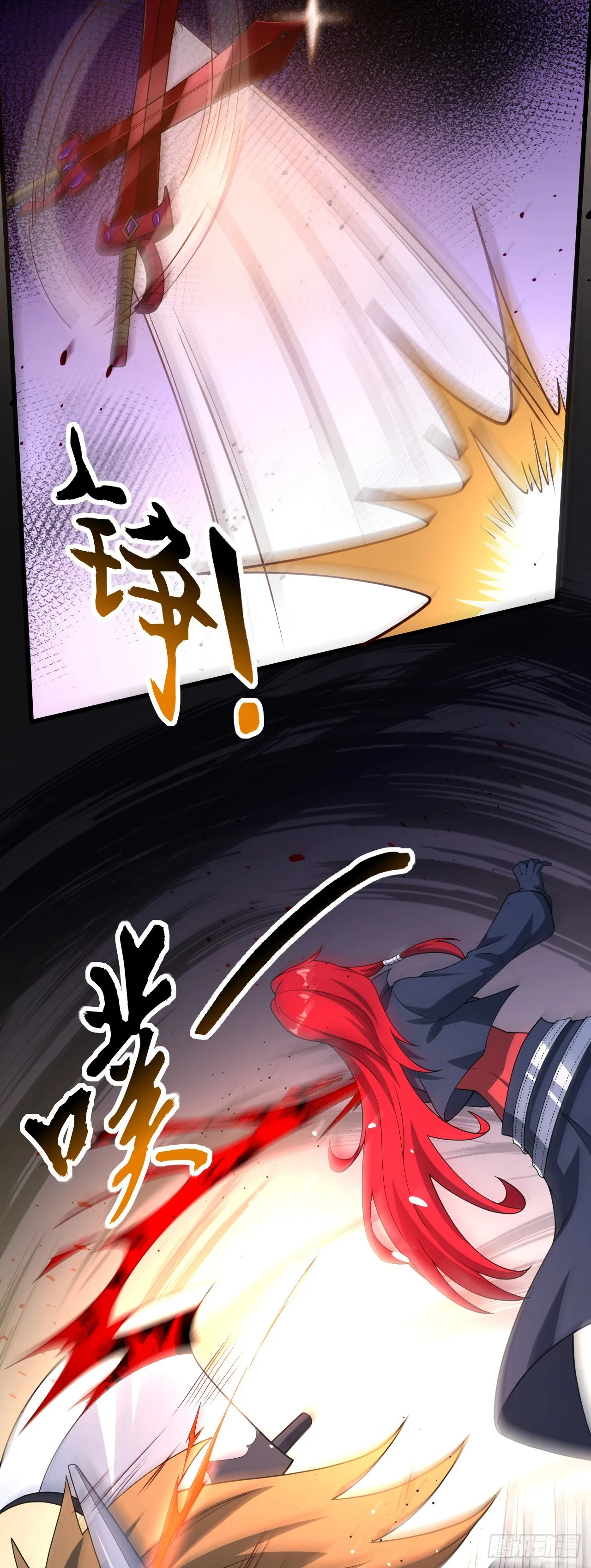 第八十九话：再遇银女神 第29页