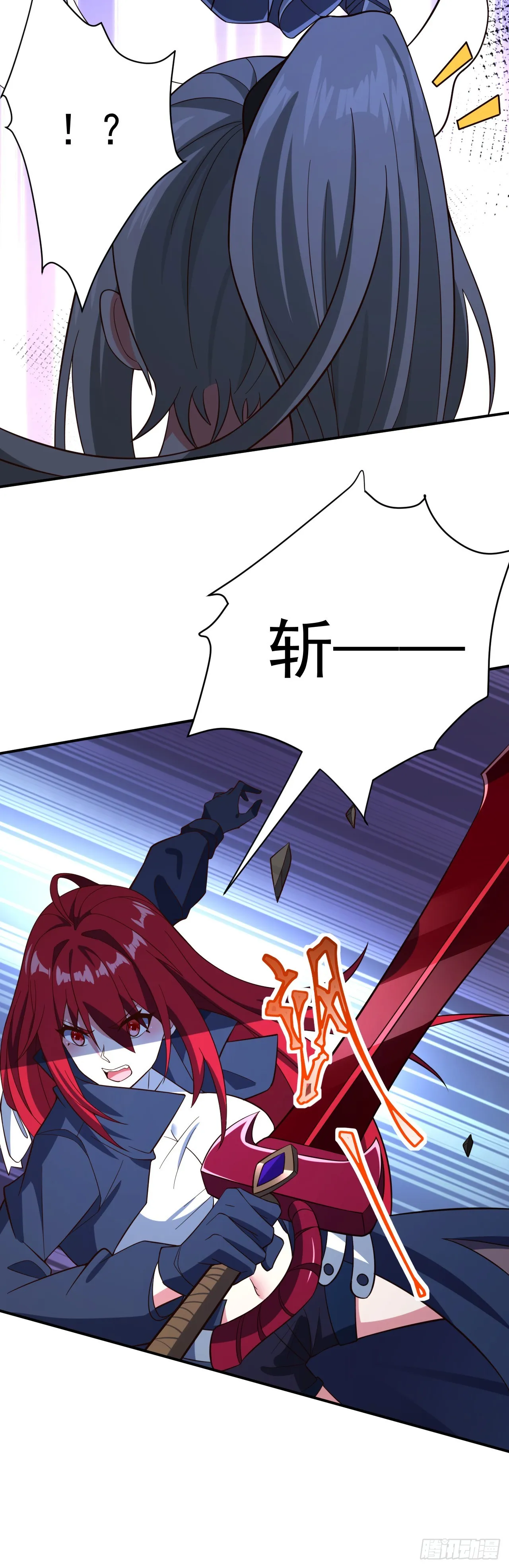 第八十五话：VS银女神 第19页