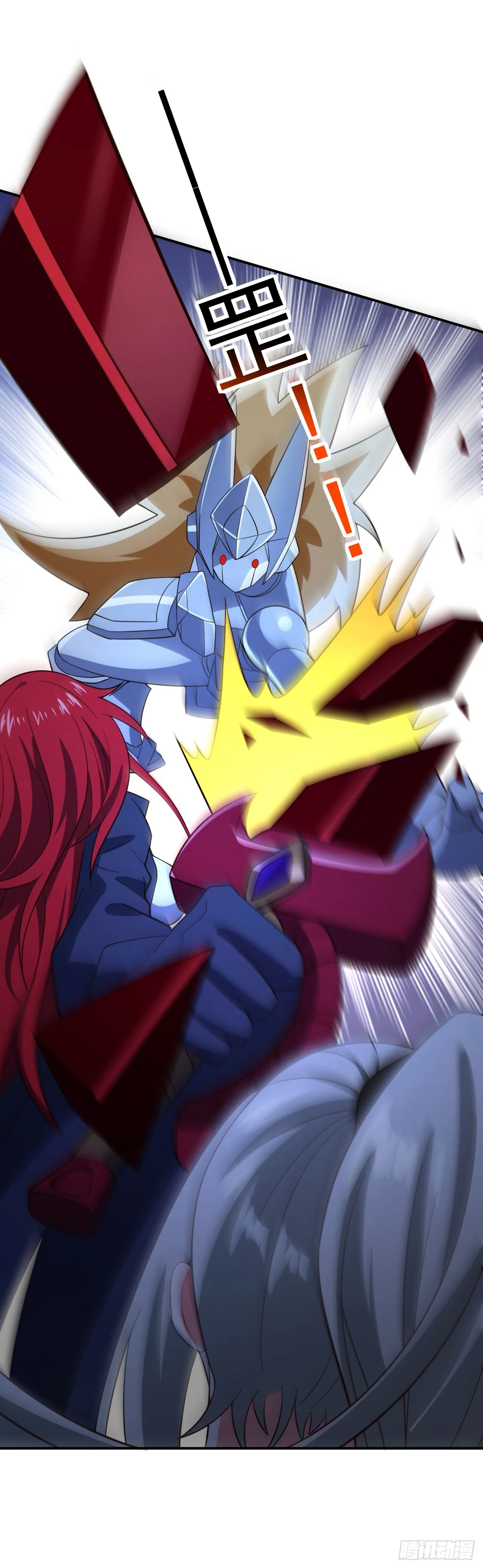 第八十五话：VS银女神 第20页