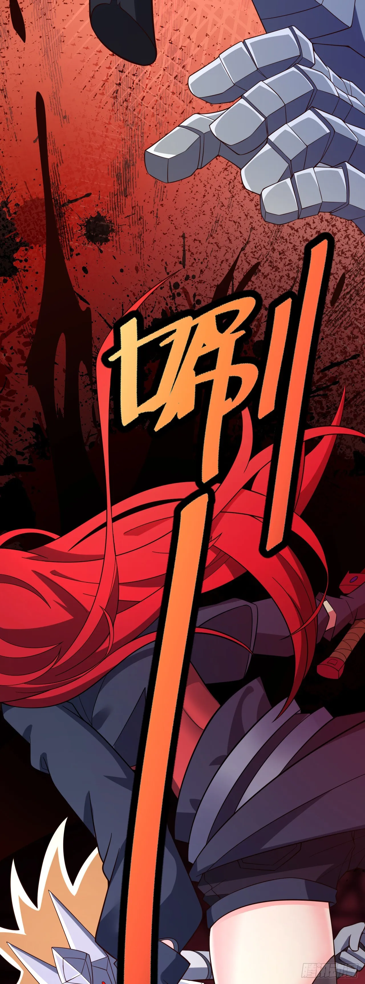 第八十五话：VS银女神 第22页
