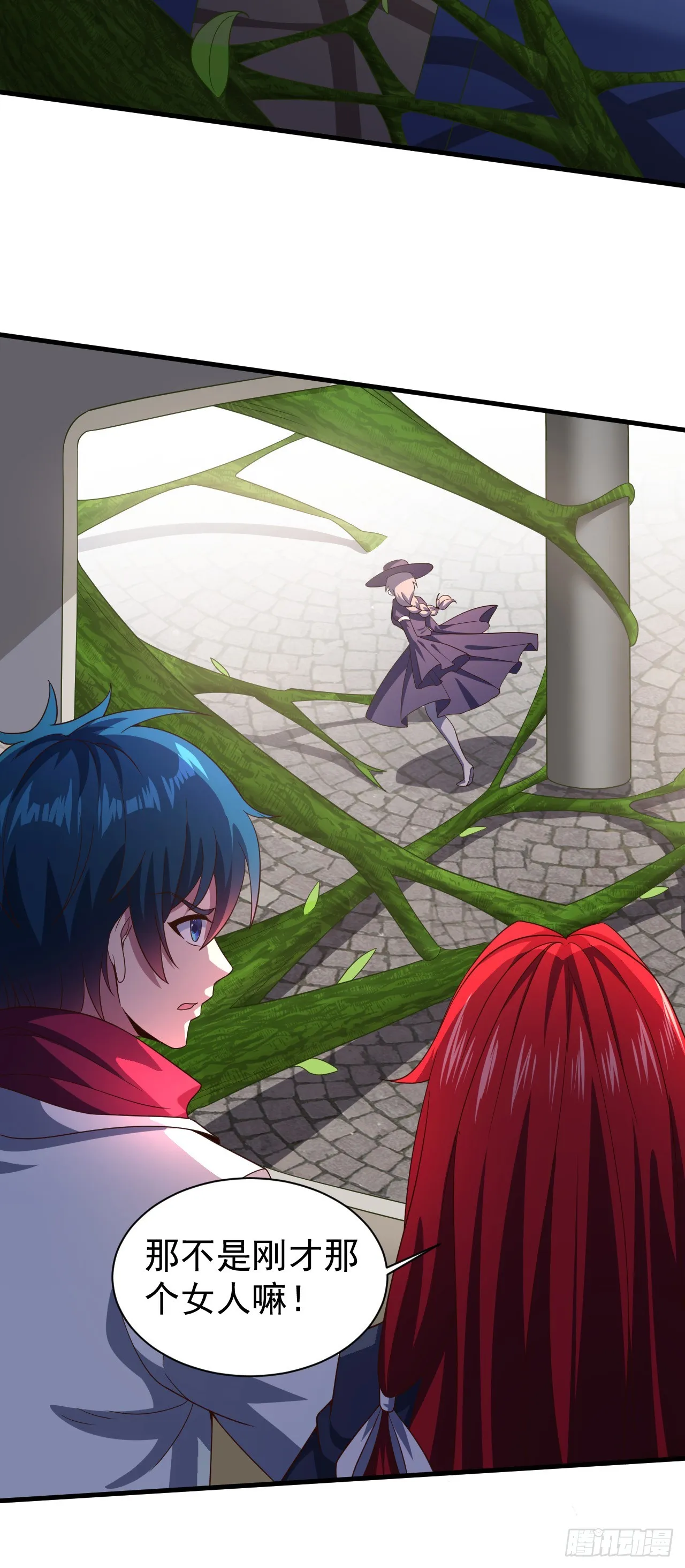 第八十一话：铠甲能力者 第9页