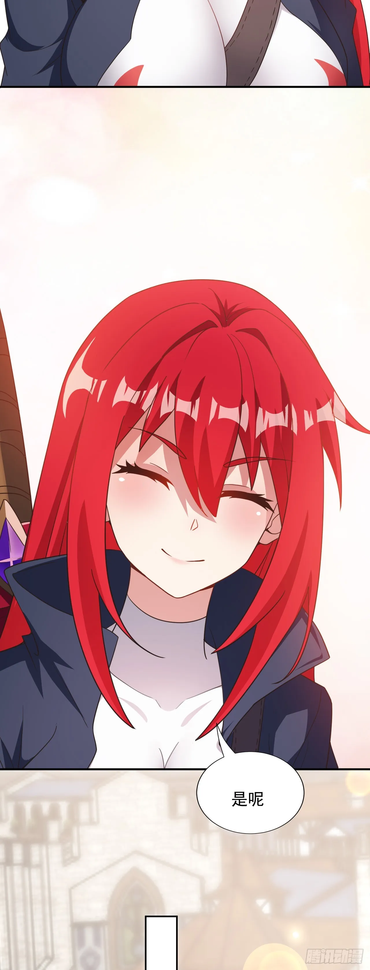 第79话：莉安琪的决定 第11页