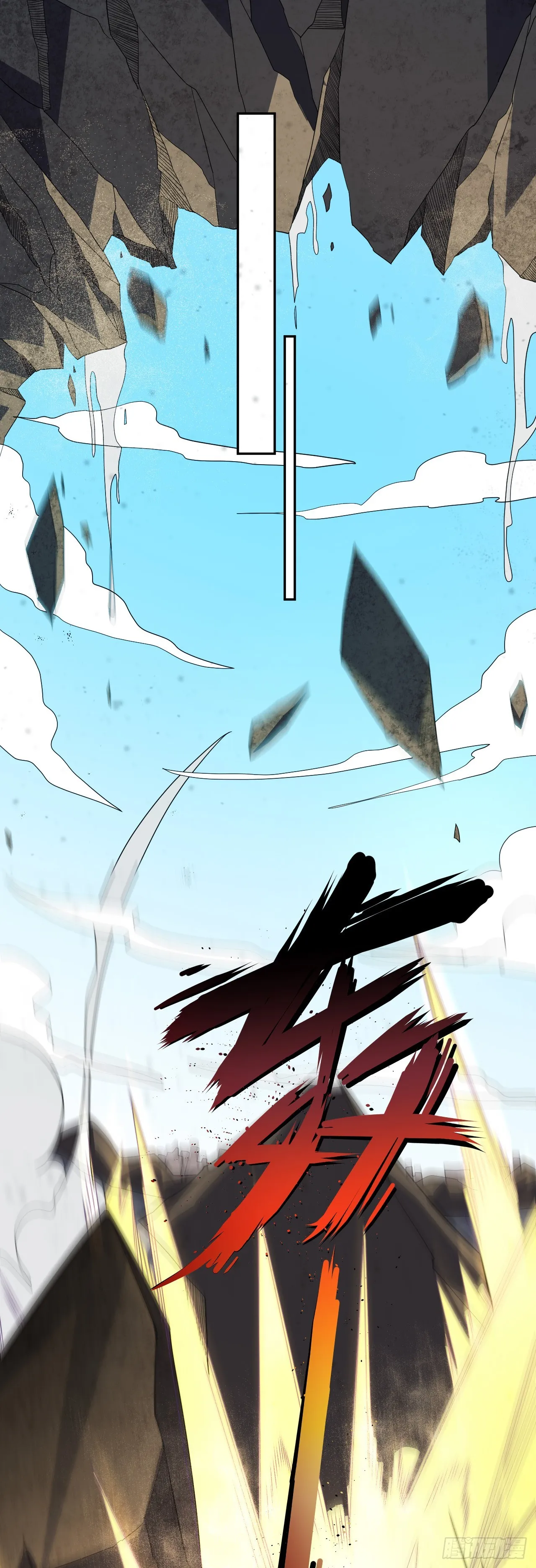 第79话：莉安琪的决定 第16页