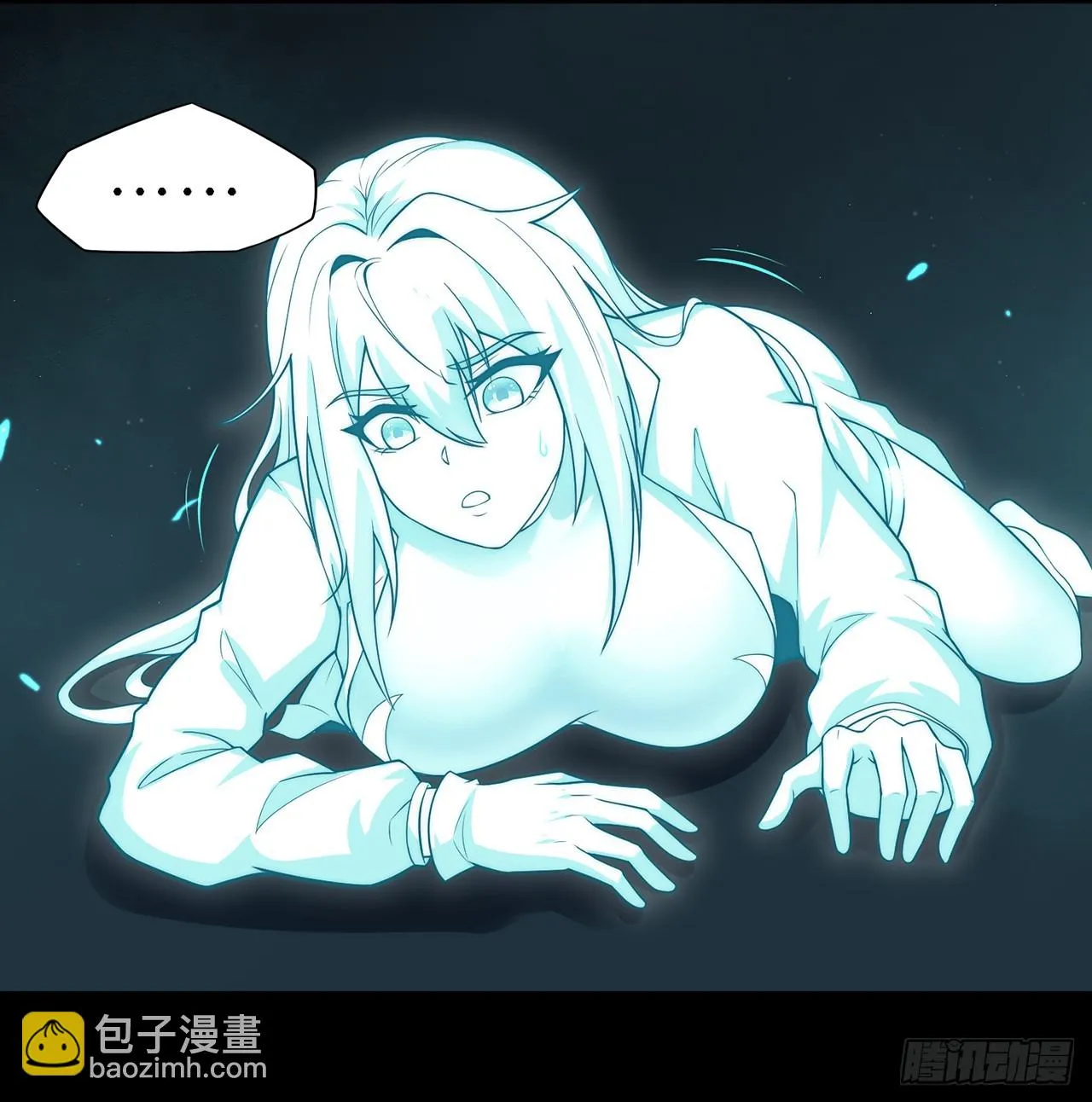 第七十七话：真·神选 第8页